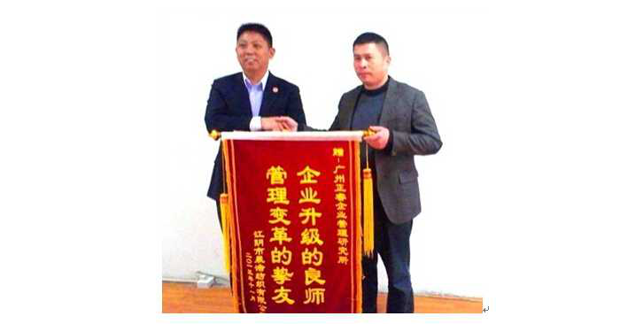 熱烈祝賀2014年7月江陰晨浩紡織有限公司管理再升級動(dòng)員大會召開 
