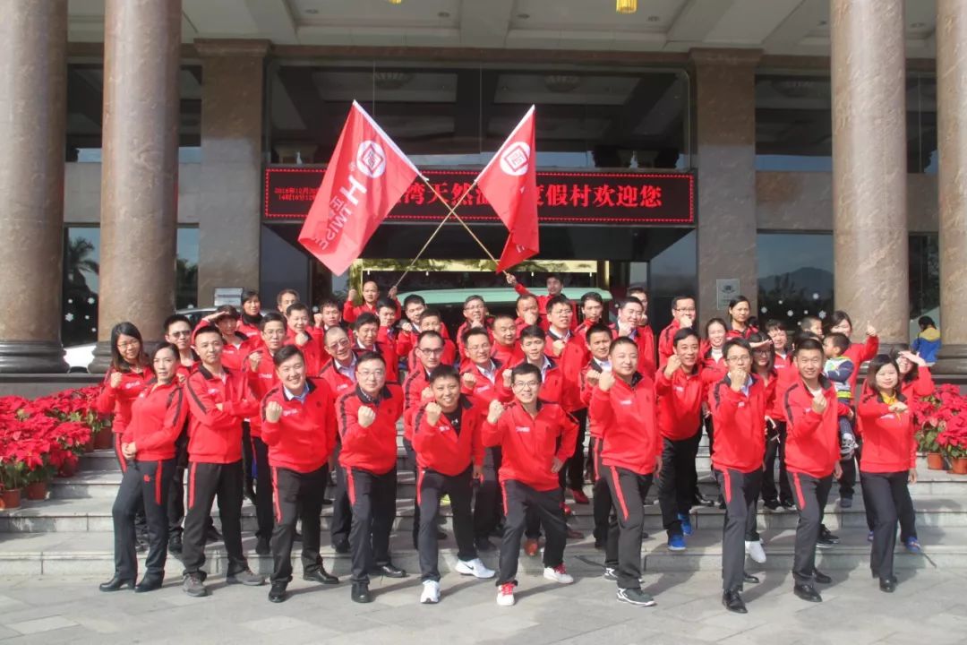 正睿觀點：如何打造企業(yè)團隊？【一】