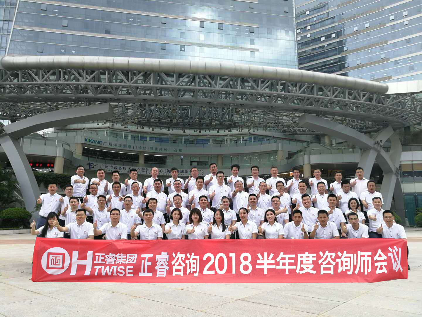 正睿觀點：如何打造企業(yè)團隊？【三】