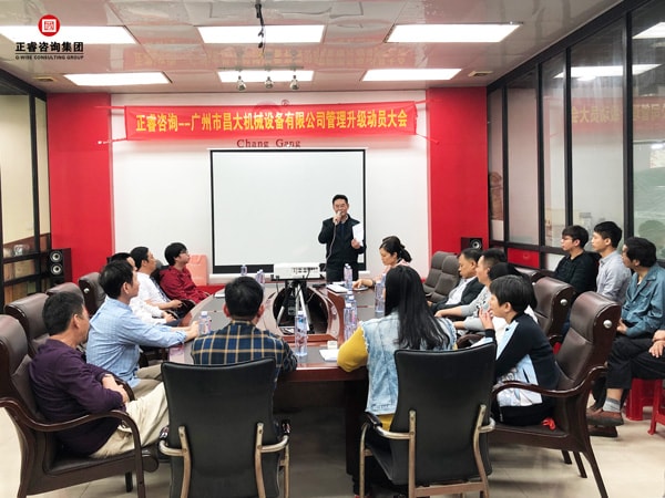 馬壽良先生做動(dòng)員部署講話(huà)