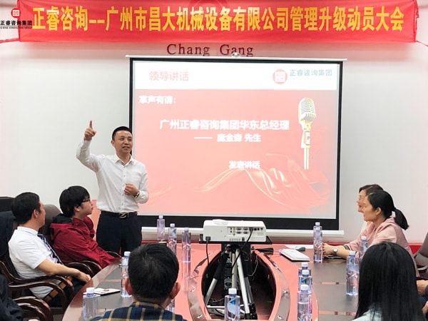 龐金森教授做管理升級(jí)講話(huà)