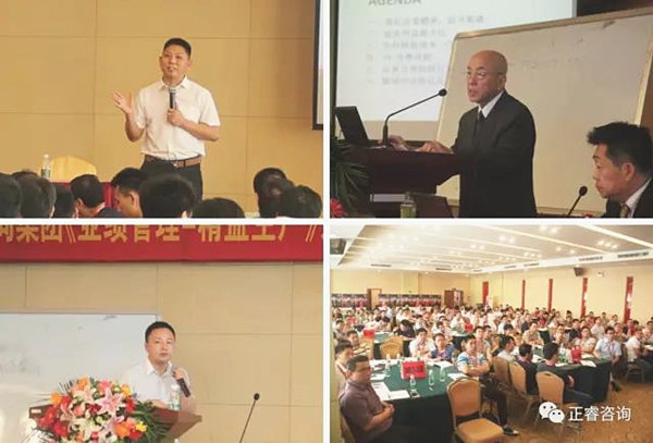 企業(yè)家學員認真聆聽金教授、西面老師、熊老師的精彩演講