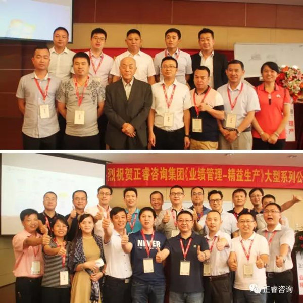 課程結(jié)束時企業(yè)家學員與授課老師合影留念，祝賀此次課程圓滿成功！