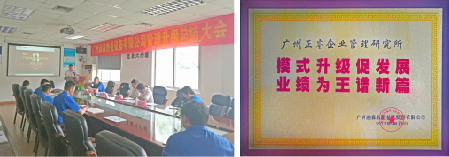迪森贈與正睿集團(tuán)模式升級促發(fā)展，業(yè)績?yōu)橥踝V新篇牌匾