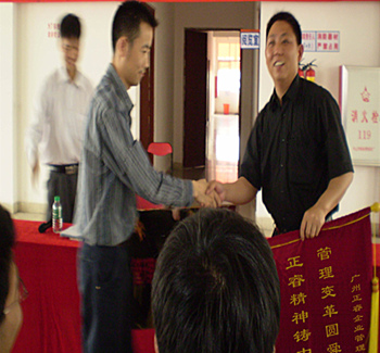 舜龍董事長贈送正睿咨詢管理升級圓滿舜龍品牌之牌，正睿精神鑄就中小企業(yè)騰飛錦旗