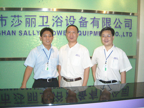 2006年10月11日，莎麗衛(wèi)浴管理升級誓師大會召開