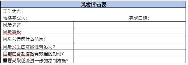 企業(yè)如何應(yīng)對(duì)突發(fā)事件？