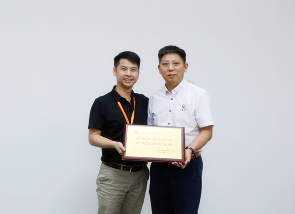 瀚海集團授予正睿咨詢管理升級注活力，持續(xù)改善促發(fā)展榮譽牌匾