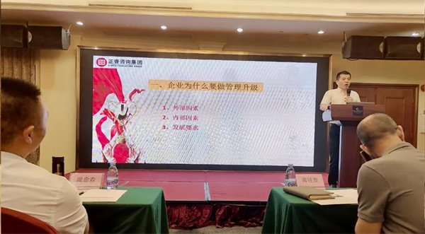 廣東雋諾環(huán)?？萍脊煞萦邢薰竟芾砩?jí)動(dòng)員大會(huì)
