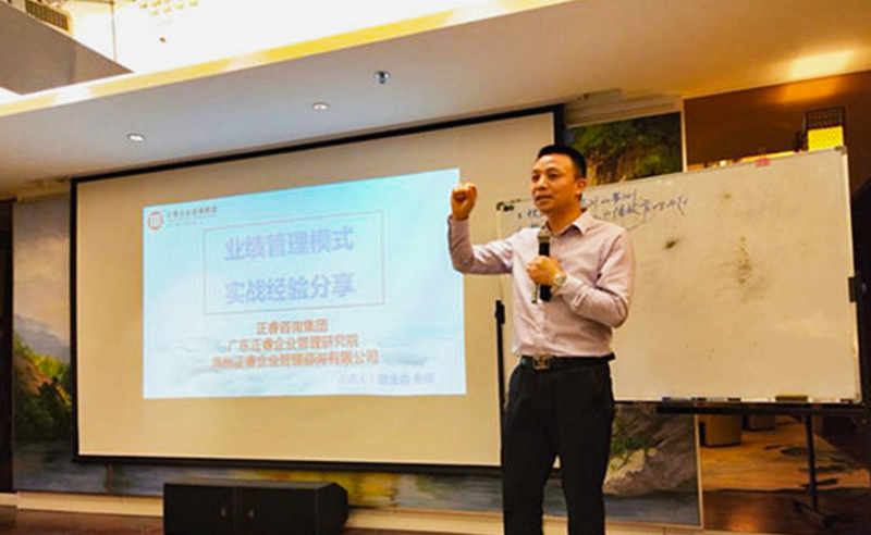 2018年5月10日石獅市舉辦業(yè)績管理模式實(shí)戰(zhàn)經(jīng)驗(yàn)分享海絲品讀匯！