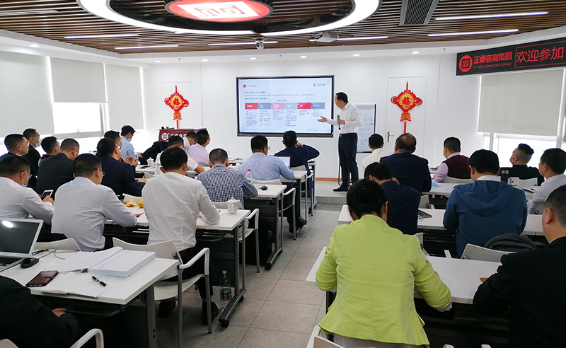 向未來，再出發(fā)——正睿咨詢集團(tuán)攜手戰(zhàn)略合作伙伴光大證券股份有限公司成功舉辦《上市規(guī)劃》大型培訓(xùn)會議