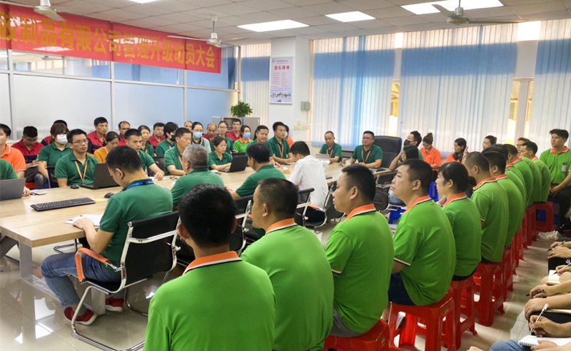 熱烈祝賀中山市嘉譽(yù)塑料制品有限公司全面管理升級(jí)項(xiàng)目啟動(dòng)！