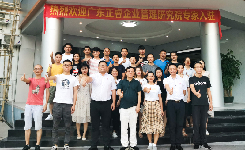 正睿咨詢攜手狼峰商貿(mào)，提升戰(zhàn)略供應(yīng)鏈管控能力