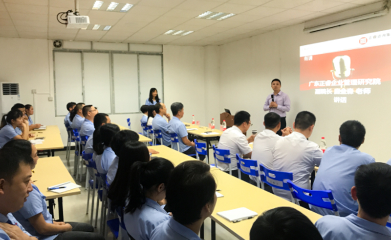 熱烈祝賀2018年10月15日廣州晉佳公司管理升級(jí)誓師大會(huì)隆重召開！