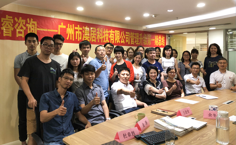 熱烈祝賀2018年9月份以下4家公司企業(yè)管理升級(jí)項(xiàng)目取得圓滿成功并續(xù)約！