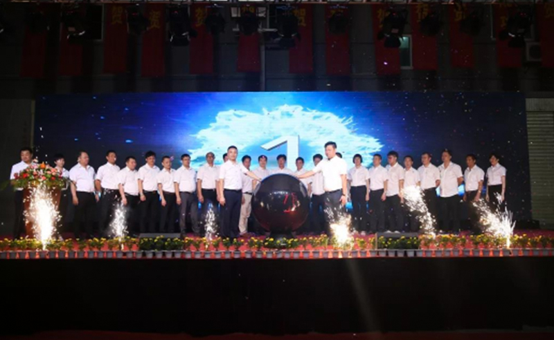 熱烈祝賀2018年9月份通億（泉州）輕工有限公司正式啟動(dòng)企業(yè)管理升級(jí)！