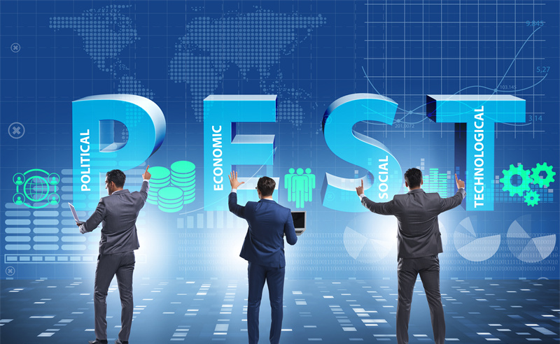 戰(zhàn)略管理分析工具：什么是PEST分析？