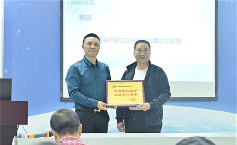 勇于創(chuàng)新，精益求精——熱烈祝賀寧波中天家居用品有限公司第三期管理升級(jí)暨ERP導(dǎo)入項(xiàng)目圓滿成功