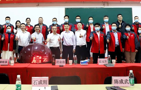 創(chuàng)一流品牌，建百年企業(yè)——廣東萬事泰集團(tuán)有限公司“固基提效、管理升級(jí)”項(xiàng)目圓滿成功