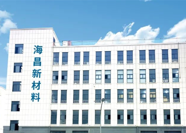 踔厲奮進(jìn)，闊步前行——臺(tái)州海昌新材料有限公司管理升級第一期項(xiàng)目圓滿成功暨第二期項(xiàng)目啟動(dòng)