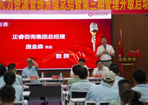 正睿龐金森老師：士不可以不弘毅，任重而道遠(yuǎn)
