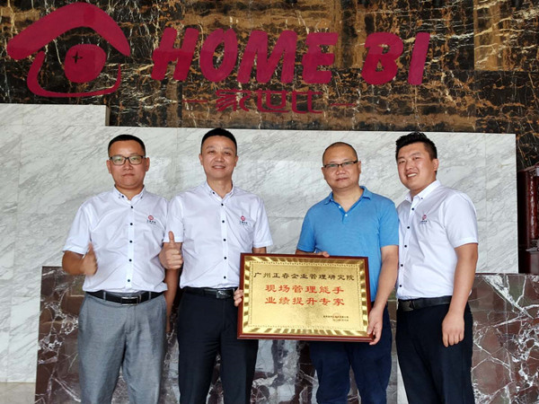 熱烈祝賀2018年8月份以下3家公司企業(yè)管理升級項(xiàng)目取得圓滿成功！