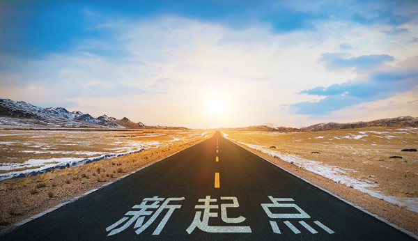 實(shí)施計劃：詳細(xì)規(guī)劃，確保戰(zhàn)略落地生根