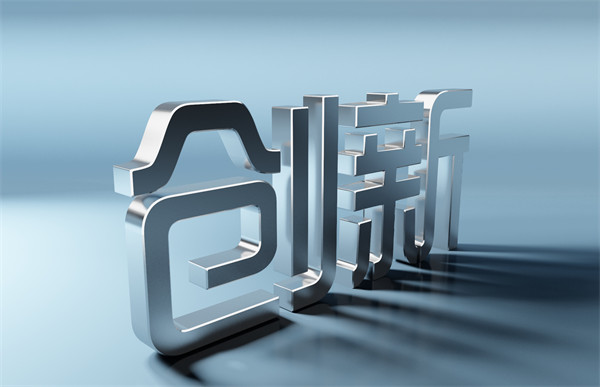 企業(yè)管理咨詢：洞察趨勢(shì)，探索創(chuàng)新，助力騰飛
