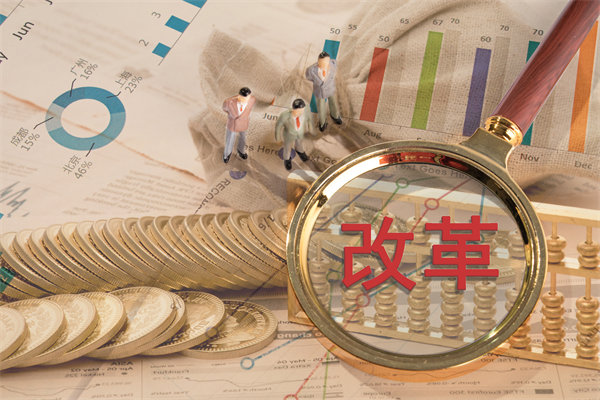 深化內(nèi)部改革，提升管理效能，助推年度經(jīng)營再升級(jí)