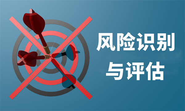 風險防控，制定年度經(jīng)營計劃保障企業(yè)穩(wěn)健發(fā)展