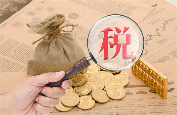 年收入10萬元以內基本不用繳納個稅，企業(yè)有何啟示？