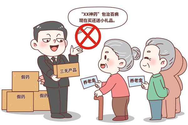 為啥有些老人沉迷購買保健品？對品牌營銷有何啟示？