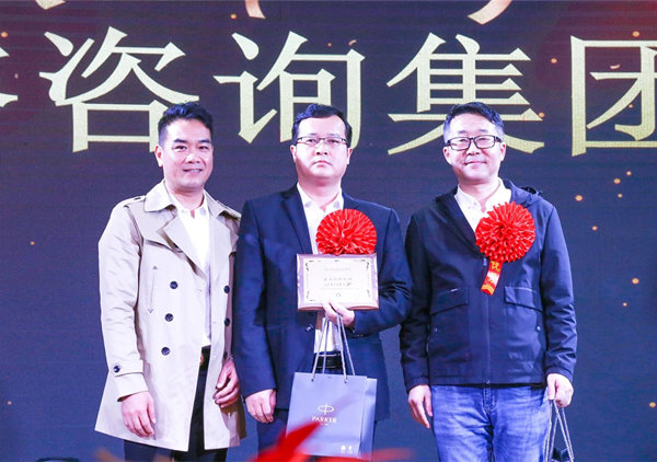攜手共進(jìn)，載譽(yù)前行：正睿咨詢集團(tuán)榮獲廣東杰聯(lián)新材料有限公司“2024年度最佳合作伙伴”獎(jiǎng)