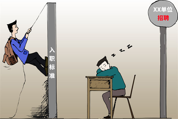 招聘門檻難定，招不到合適人才，人力資源怎么破局？