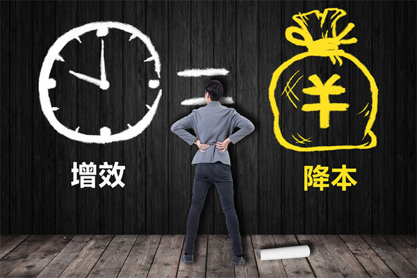 降本增效難題待解，這份年度經(jīng)營計劃能破局嗎？