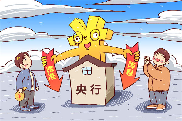 央行5月7日宣布降準(zhǔn)降息，對(duì)企業(yè)薪酬績(jī)效的啟示