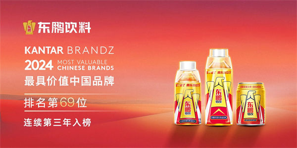 一瓶功能飲料，何以賣到大江南北？