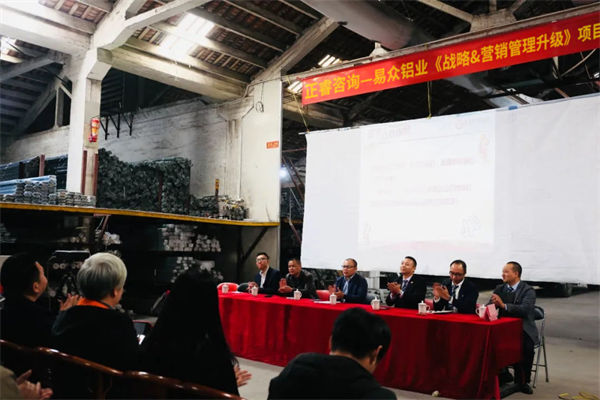 戰(zhàn)略目標(biāo)宏偉卻執(zhí)行無力，如何打通戰(zhàn)略落地路徑？