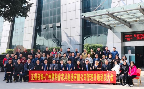 架構(gòu)臃腫內(nèi)耗頻發(fā)？組織規(guī)劃管理激活敏捷協(xié)作動(dòng)能！
