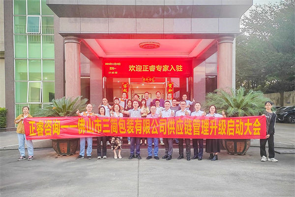 跨境供應(yīng)鏈風(fēng)險(xiǎn)激增，企業(yè)如何強(qiáng)化風(fēng)險(xiǎn)管理保暢通？