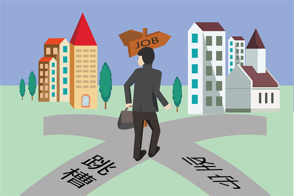 調(diào)薪機(jī)制滯后市場(chǎng)行情，企業(yè)如何避免人才隱性流失？