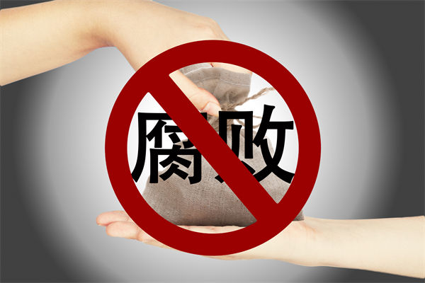 中紀(jì)委再次點(diǎn)名醫(yī)藥腐敗，企業(yè)管理對此有何啟示？