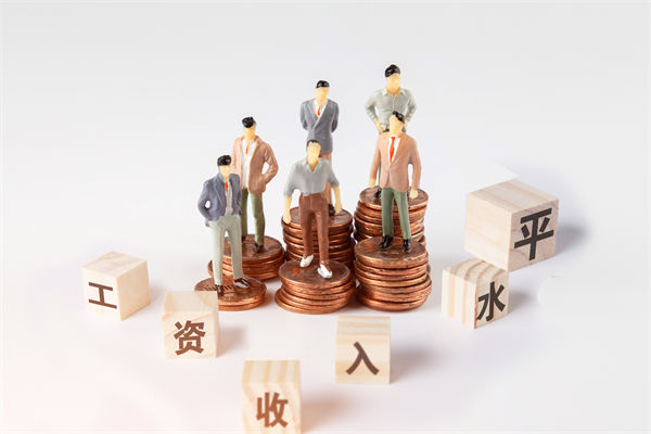 固定薪酬占比偏高，薪酬體系怎樣激活組織活力？