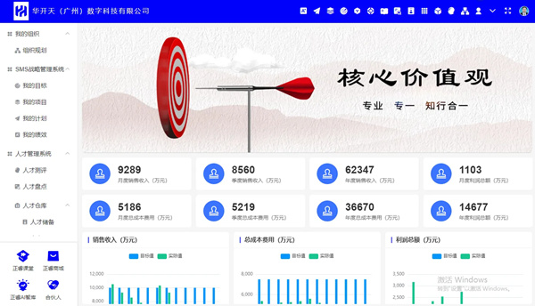AI·數(shù)智化·咨詢新模式首屆高級(jí)合伙人招募說(shuō)明會(huì)震撼來(lái)襲！