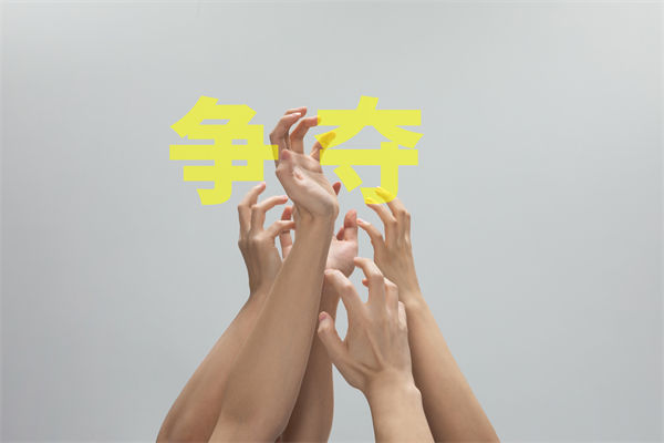 子公司各行其是內(nèi)耗嚴重，集團管控如何凝聚合力？
