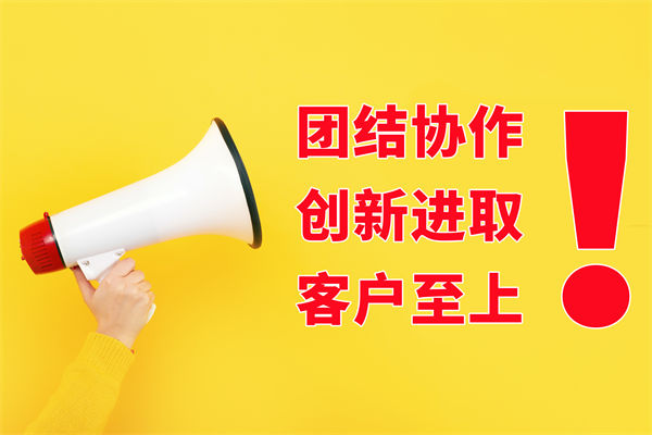 文化口號喊得響落地難，員工認(rèn)同低該如何扎根？