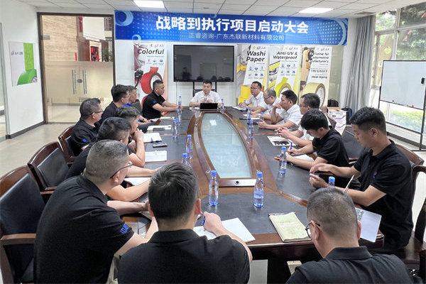 戰(zhàn)略規(guī)劃咨詢公司哪家好，能幫企業(yè)找準(zhǔn)增長(zhǎng)方向的