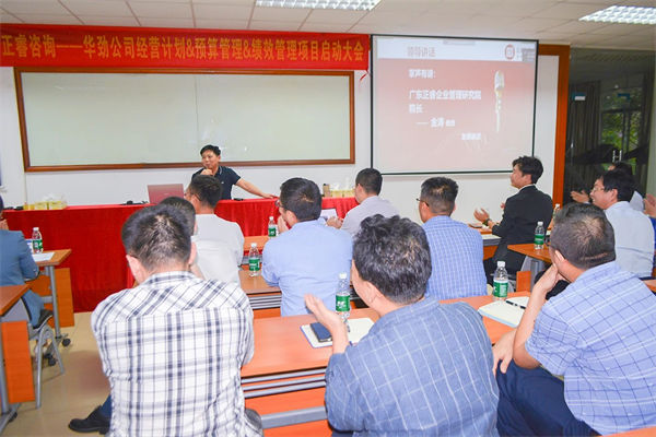 企業(yè)預(yù)算管理咨詢公司哪家好，能控成本還不影響業(yè)務(wù)的
